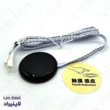 سنسور مخفی زير سطحي دیمردار