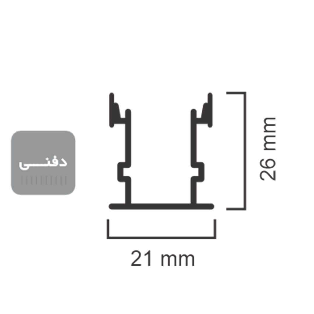 پروفیل آلومینیوم لاین نوری لاینیران کد 36 با دیفیوزر