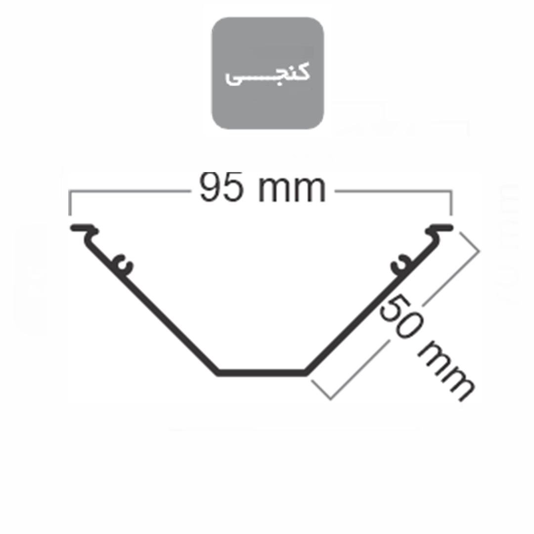 پروفیل آلومینیوم لاین نوری لاینیران کد 45 با دیفیوزر