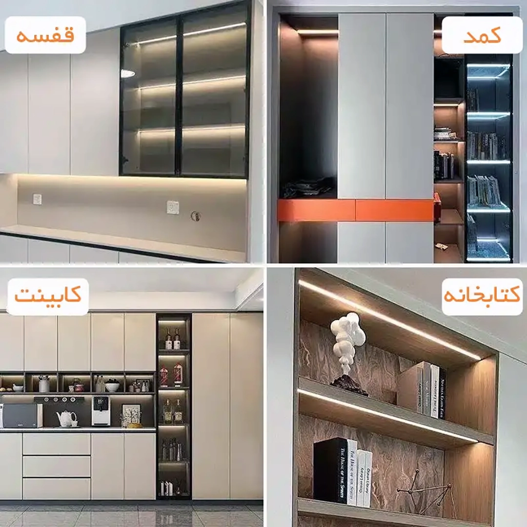 لاین نوری آلومینیوم کابینتی با ریسه LED تراکم 120 رنگ نچرال با دیفیوزر