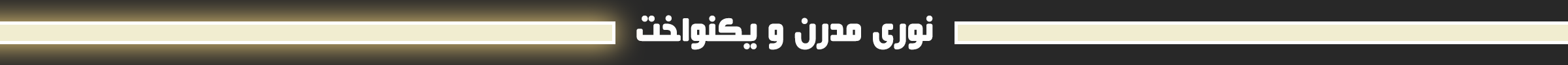 top-bar-banner